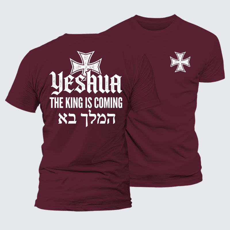 Yeshua The King Is Coming Hebrew Name Jesus God Christian– Comfort Tee