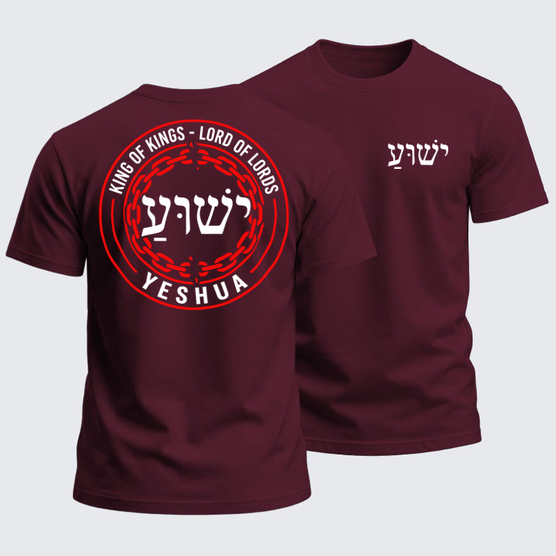 Heavyweight Cotton Tee - Yeshua – King of Kings Lord of Lords