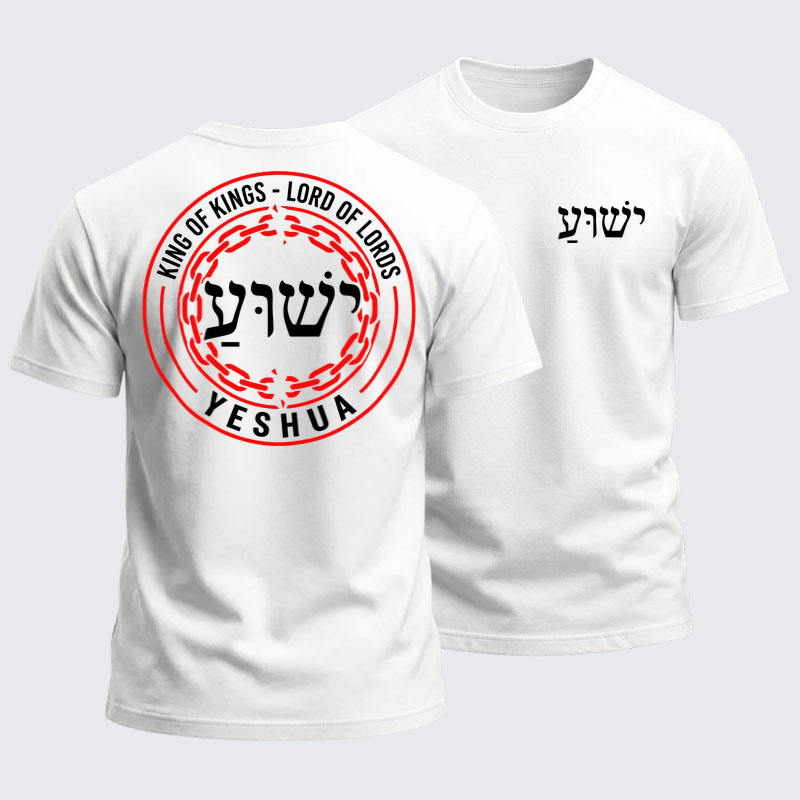 Heavyweight Cotton Tee - Yeshua – King of Kings Lord of Lords