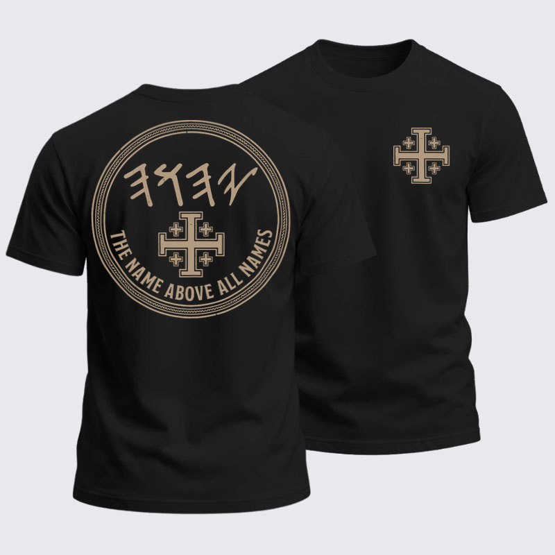 Heavyweight Cotton Tee -Yeshua Name Above All Names Yahweh YHWH Hebrew Name 