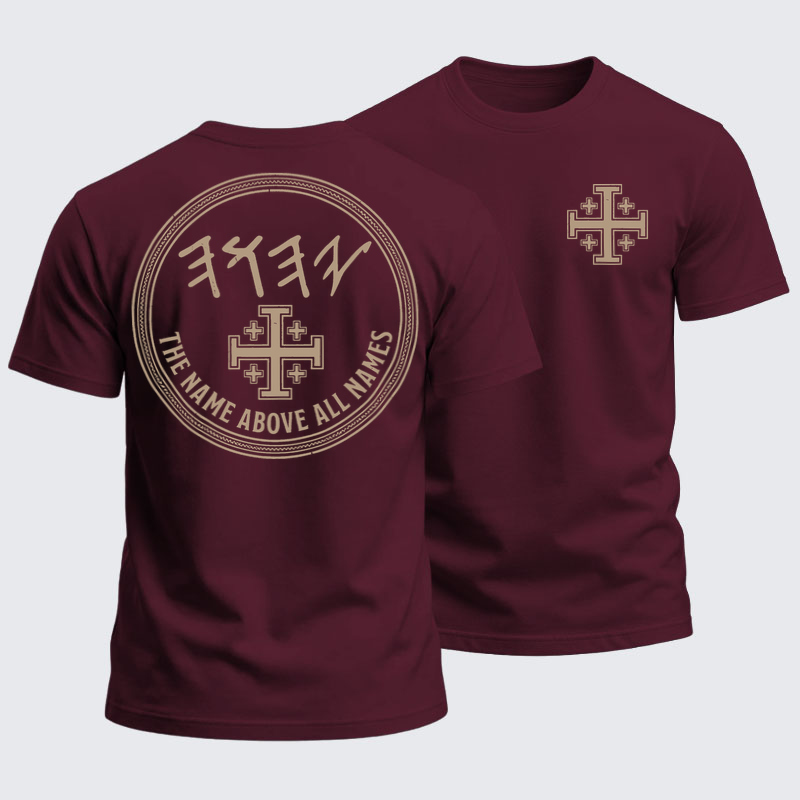 Heavyweight Cotton Tee -Yeshua Name Above All Names Yahweh YHWH Hebrew Name 