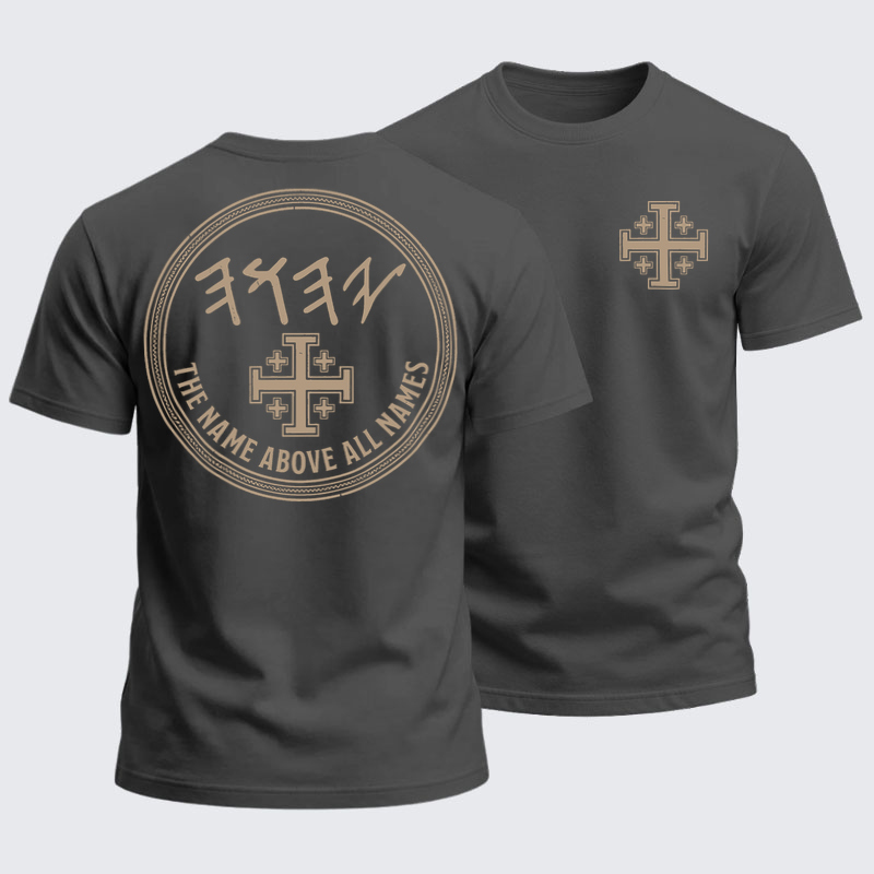 Heavyweight Cotton Tee -Yeshua Name Above All Names Yahweh YHWH Hebrew Name 