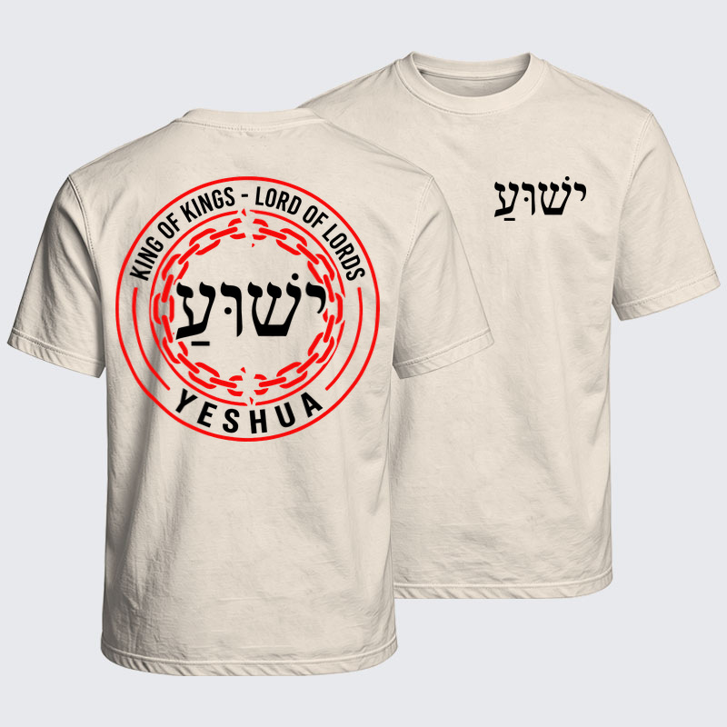 Washed T-Shirt -Yeshua – King of Kings Lord of Lords
