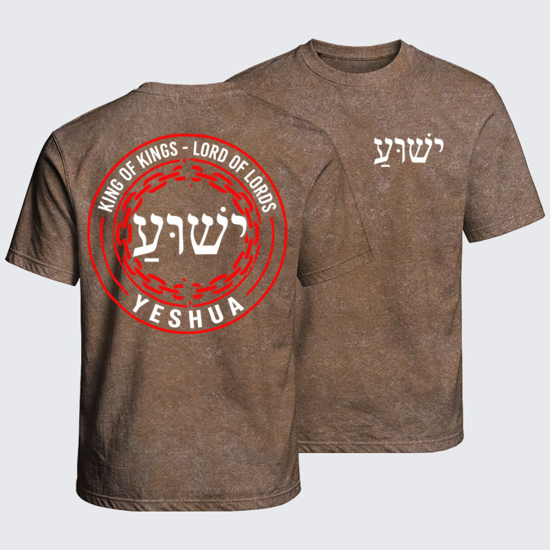 Washed T-Shirt -Yeshua – King of Kings Lord of Lords