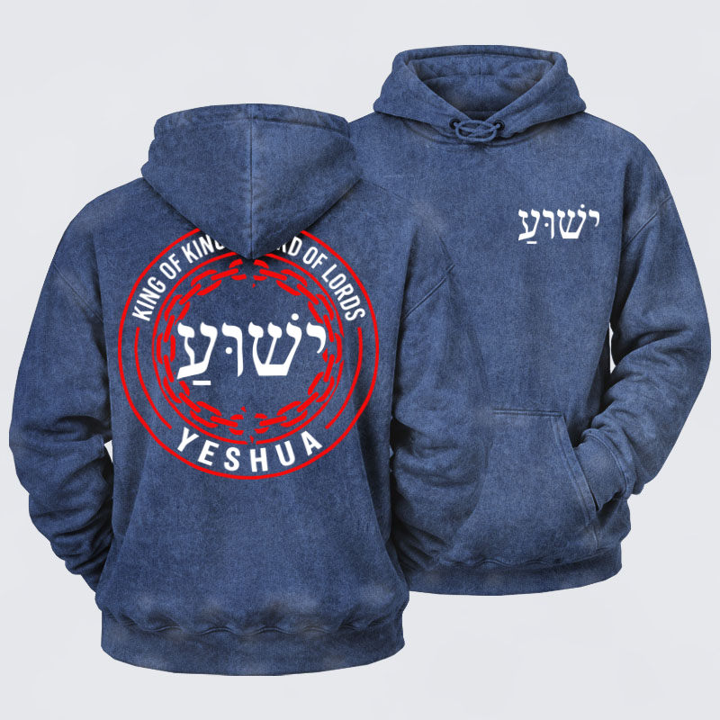 Washed Hoodies  - Yeshua – King of Kings Lord of Lords