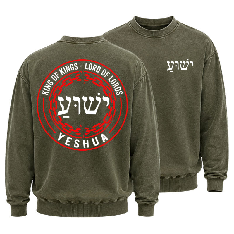 Washed Sweatshirt -Yeshua – King of Kings Lord of Lords