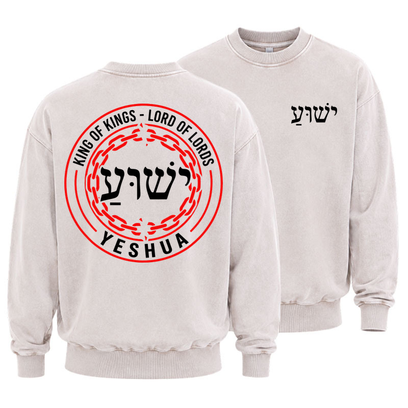 Washed Sweatshirt -Yeshua – King of Kings Lord of Lords