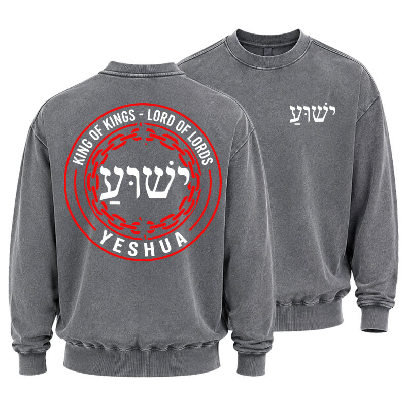 Washed Sweatshirt -Yeshua – King of Kings Lord of Lords