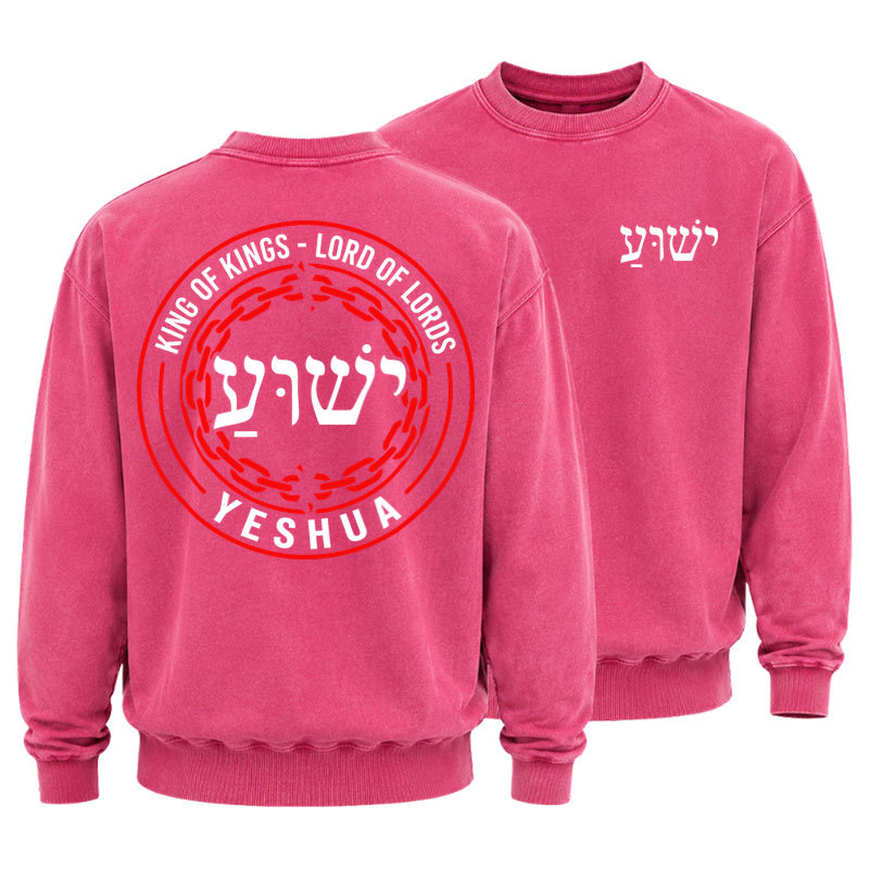 Washed Sweatshirt -Yeshua – King of Kings Lord of Lords