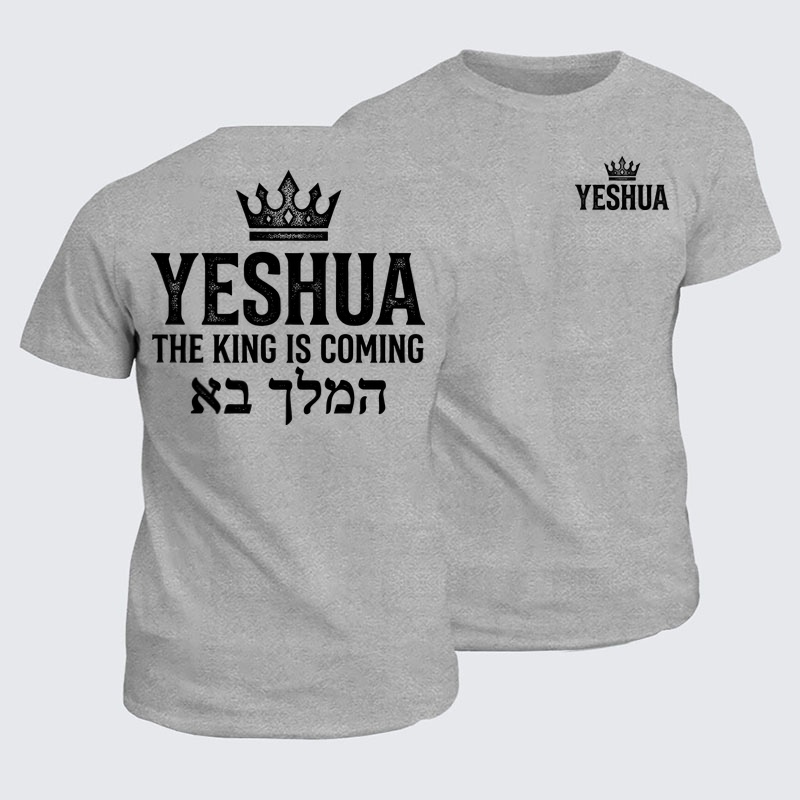 Classic Cotton Tees - Yeshua The King Is Coming Hebrew Name   