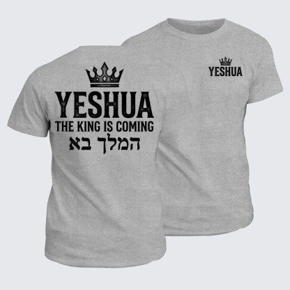 Classic Cotton Tees - Yeshua The King Is Coming Hebrew Name   