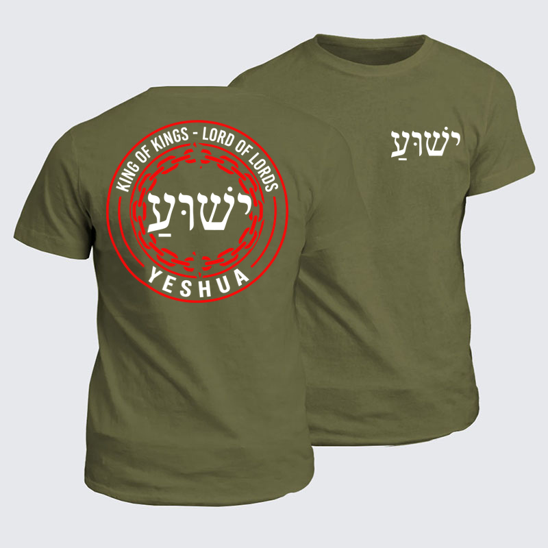 Classic Cotton Tees - Yeshua – King of Kings Lord of Lords