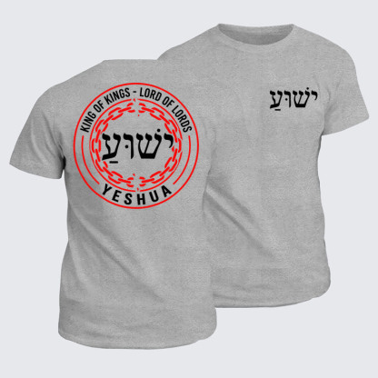 Classic Cotton Tees - Yeshua – King of Kings Lord of Lords