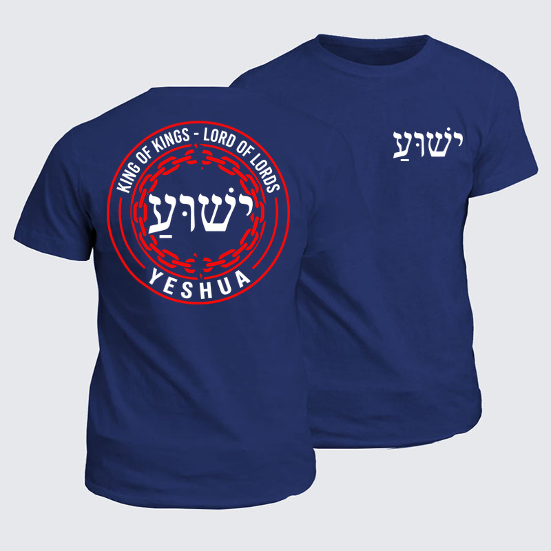 Classic Cotton Tees - Yeshua – King of Kings Lord of Lords