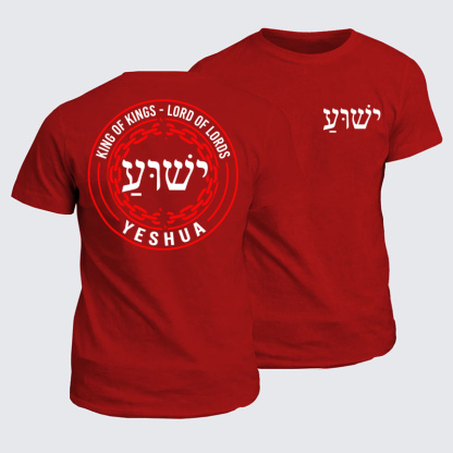 Classic Cotton Tees - Yeshua – King of Kings Lord of Lords