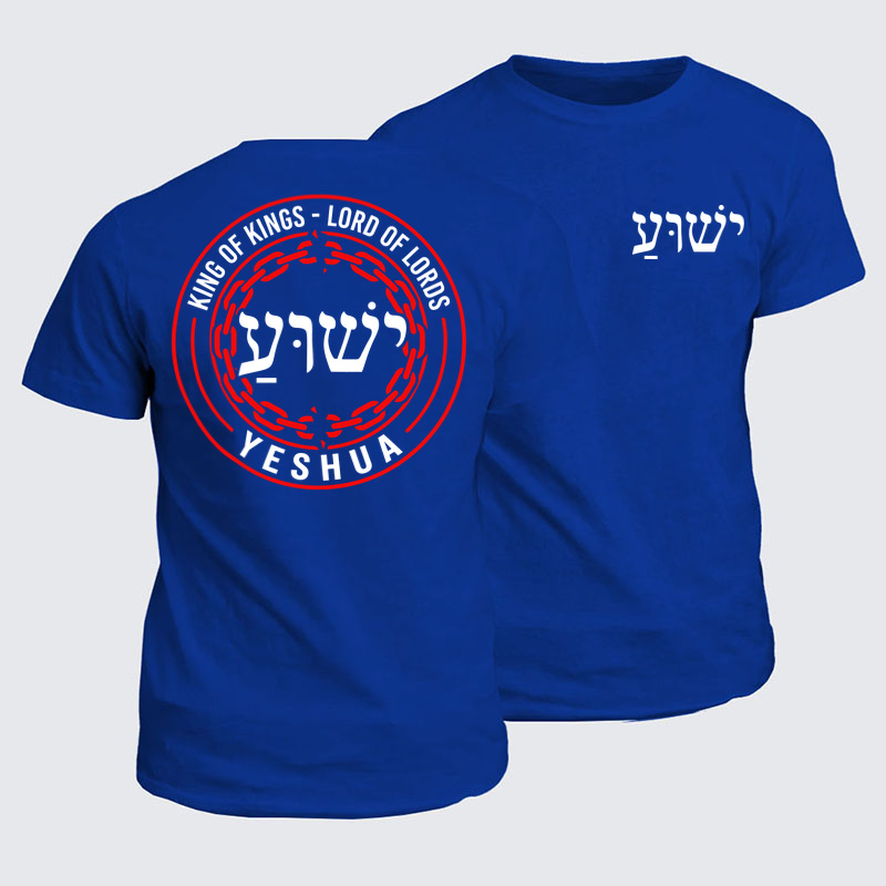 Classic Cotton Tees - Yeshua – King of Kings Lord of Lords