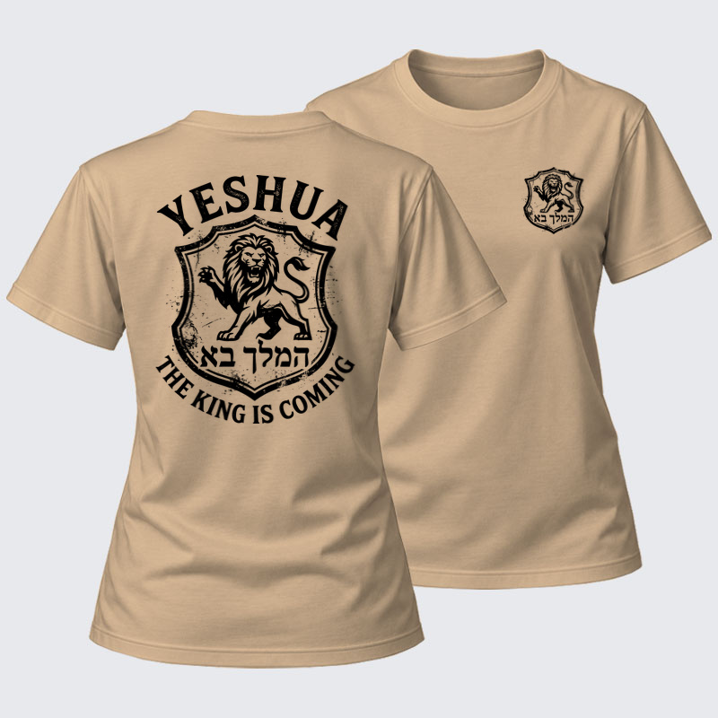 Women's T-shirts   - Yeshua The King Is Coming Hebrew Name Lion   