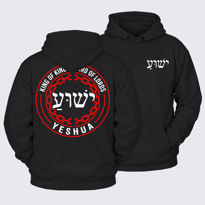 Plush Fleece-Lined Hoodie - Yeshua – King of Kings Lord of Lords