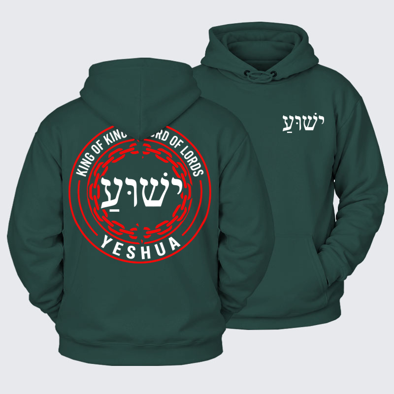 Plush Fleece-Lined Hoodie - Yeshua – King of Kings Lord of Lords