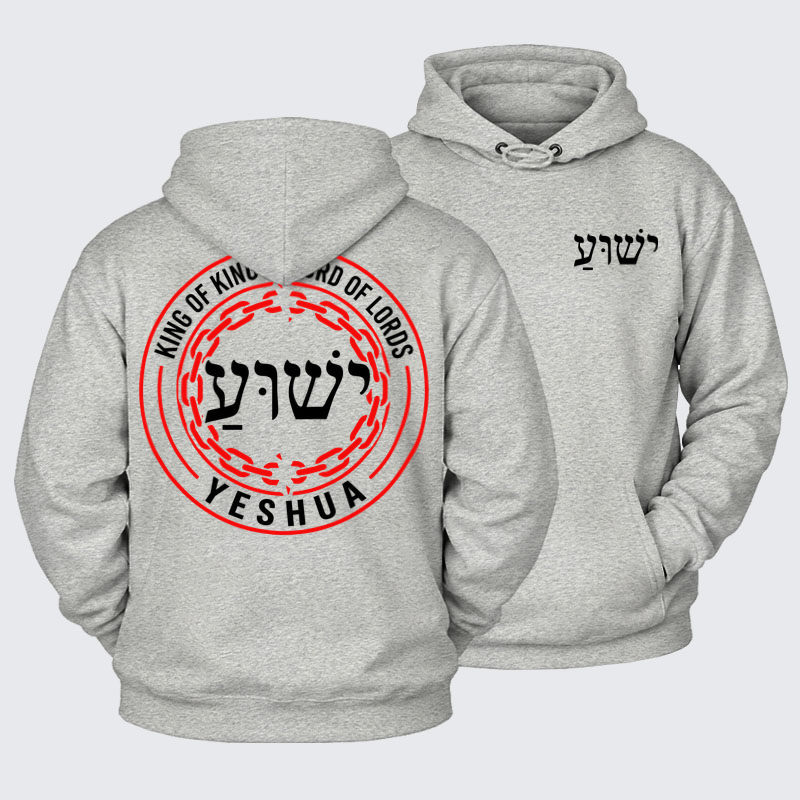 Plush Fleece-Lined Hoodie - Yeshua – King of Kings Lord of Lords