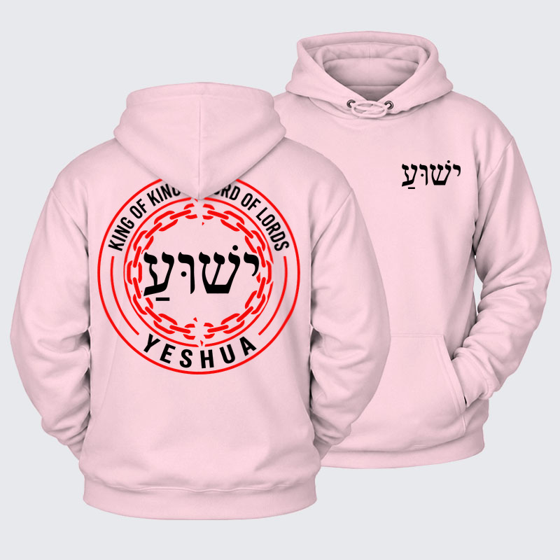 Plush Fleece-Lined Hoodie - Yeshua – King of Kings Lord of Lords