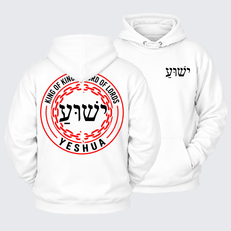 Plush Fleece-Lined Hoodie - Yeshua – King of Kings Lord of Lords