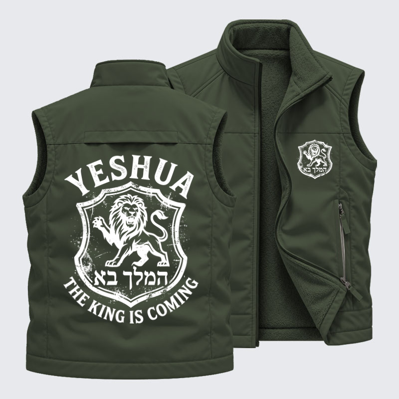 Reversible Fleece-Lined Outdoor Vest - Yeshua The King Is Coming Hebrew Name Lion   