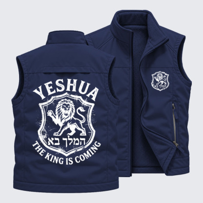 Reversible Fleece-Lined Outdoor Vest - Yeshua The King Is Coming Hebrew Name Lion   