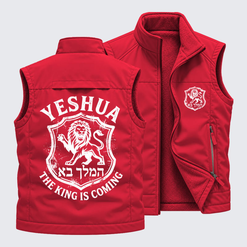 Reversible Fleece-Lined Outdoor Vest - Yeshua The King Is Coming Hebrew Name Lion   