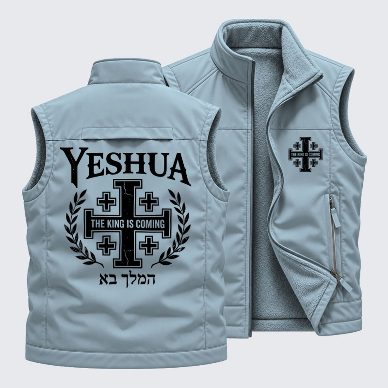 Reversible Fleece-Lined Outdoor Vest -Yeshua The King Is Coming Hebrew Name  