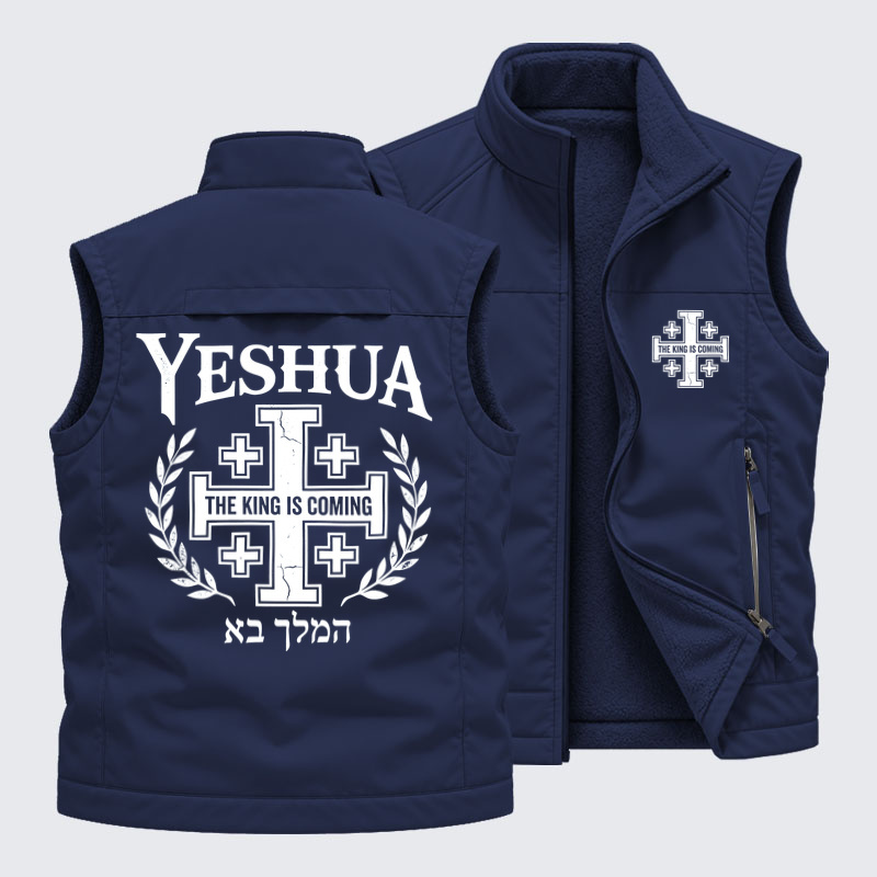 Reversible Fleece-Lined Outdoor Vest -Yeshua The King Is Coming Hebrew Name  