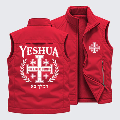 Reversible Fleece-Lined Outdoor Vest -Yeshua The King Is Coming Hebrew Name  