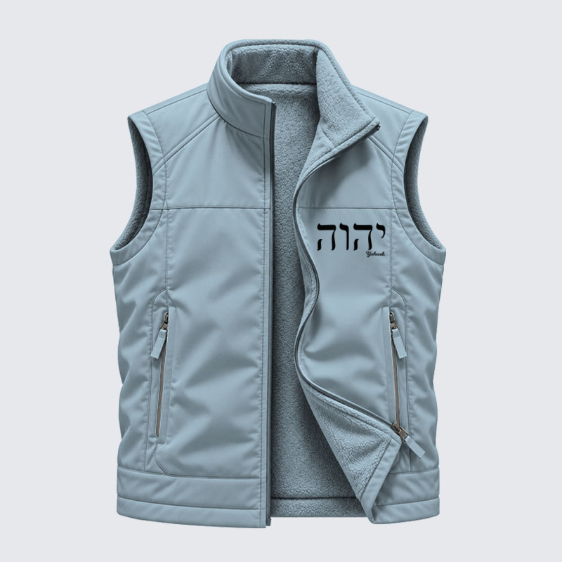 Reversible Fleece-Lined Outdoor Vest -Yahweh   
