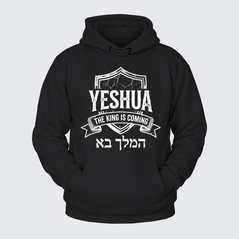 Plush Fleece-Lined Hoodie - Yeshua The King Is Coming Hebrew Name   