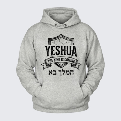 Plush Fleece-Lined Hoodie - Yeshua The King Is Coming Hebrew Name   