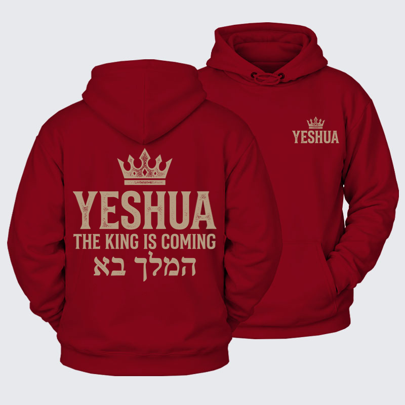 Plush Fleece-Lined Hoodie - Yeshua The King Is Coming Hebrew Name   