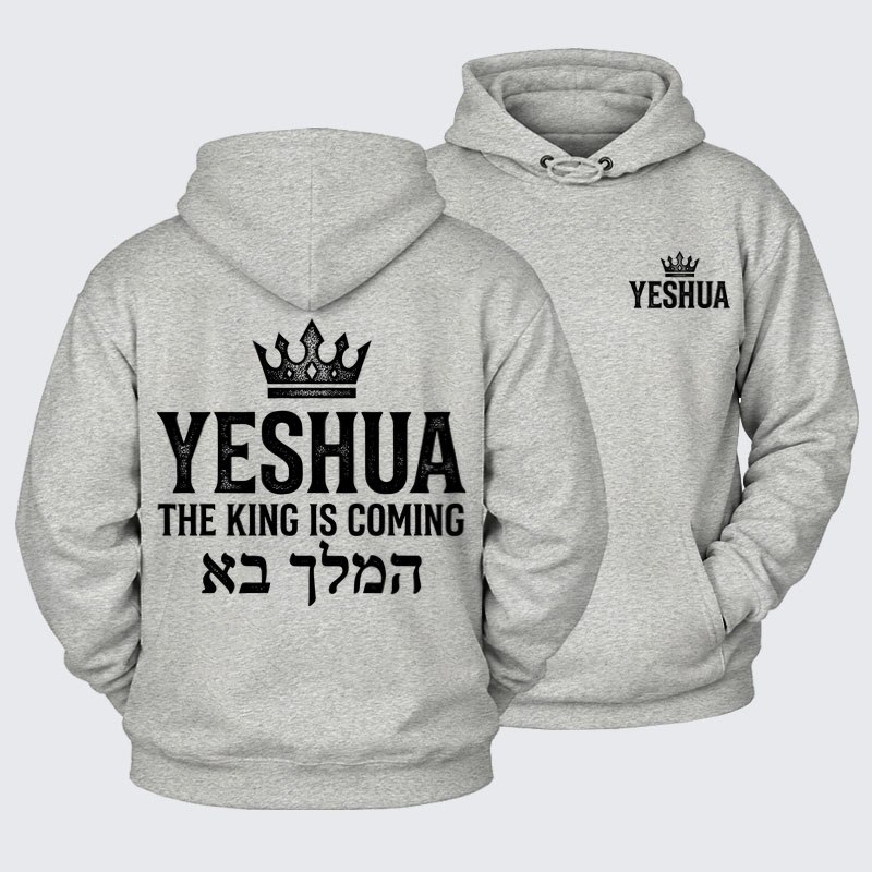 Plush Fleece-Lined Hoodie - Yeshua The King Is Coming Hebrew Name   