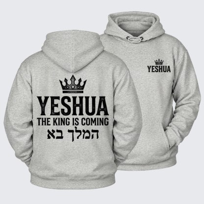 Plush Fleece-Lined Hoodie - Yeshua The King Is Coming Hebrew Name   