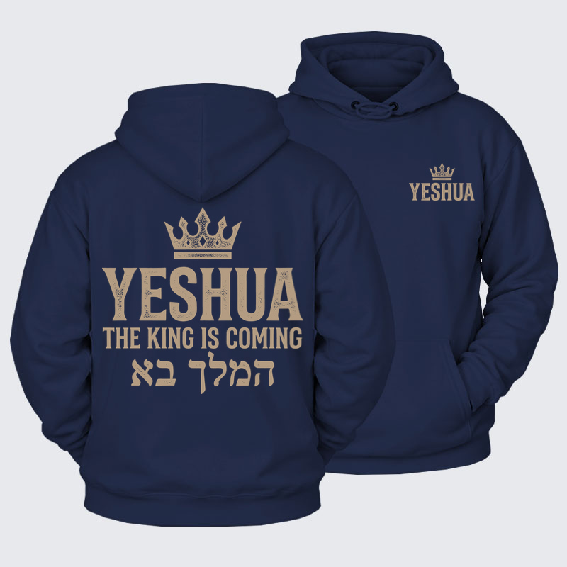 Plush Fleece-Lined Hoodie - Yeshua The King Is Coming Hebrew Name   