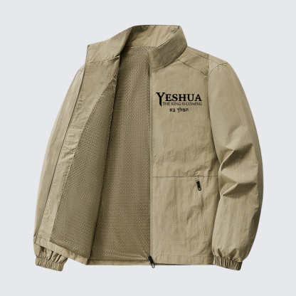 Yeshua The King Is Coming Hebrew Name Jesus God Christian Quick-Dry Lightweight Jacket