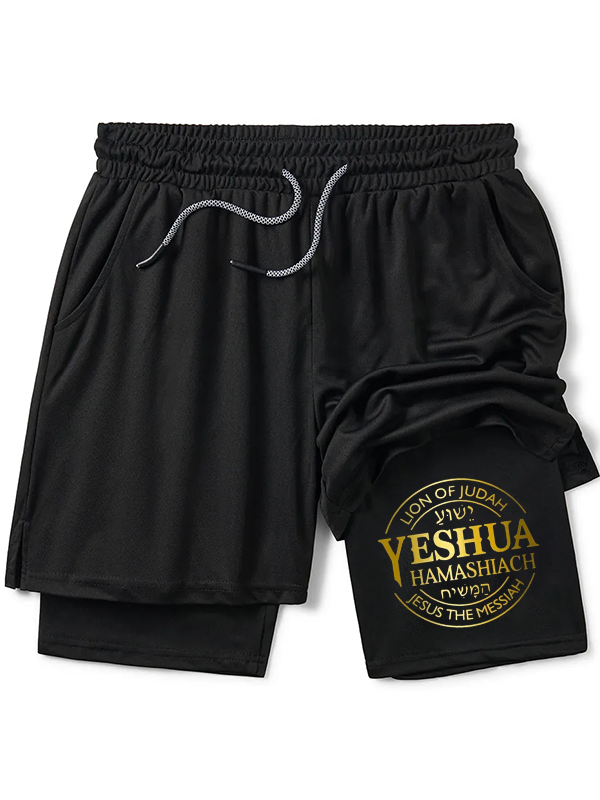 Yeshua Hamashiach Jesus The Messiah Lion Of Judah Christian Performance Shorts