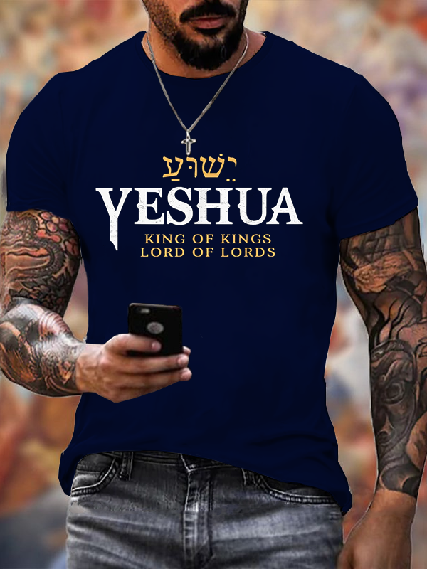 Yeshua King & Lord Cotton T-Shirt