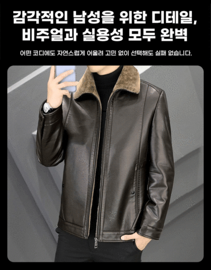 🧥 [TARIFF DISPUTE CLEARANCE] Australian Merino Shearling Jacket, guaranteed to last 20 years & rated for -4°F winters ✨