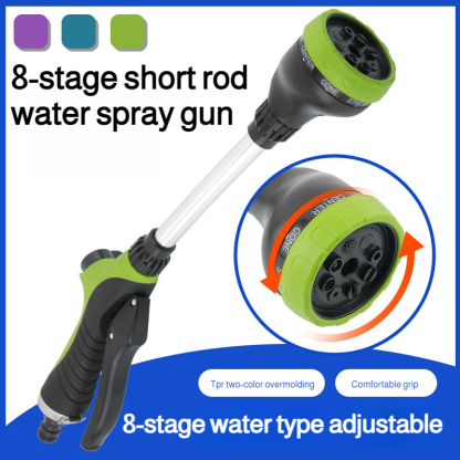 Aluminum tube water spray gun eightsection adjustable nozzle