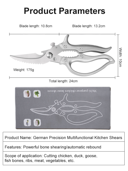 ✂️ 50% OFF | German Heavy-Duty Multi-Shears: Cuts Bones, Metal & Steel Wires!