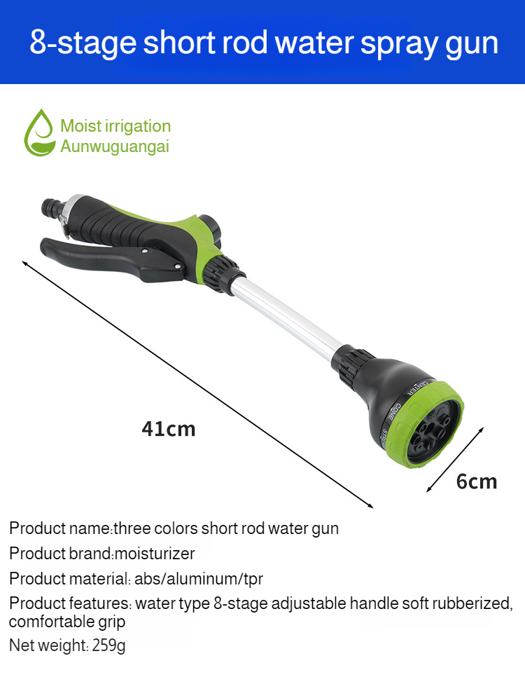 Aluminum tube water spray gun eightsection adjustable nozzle