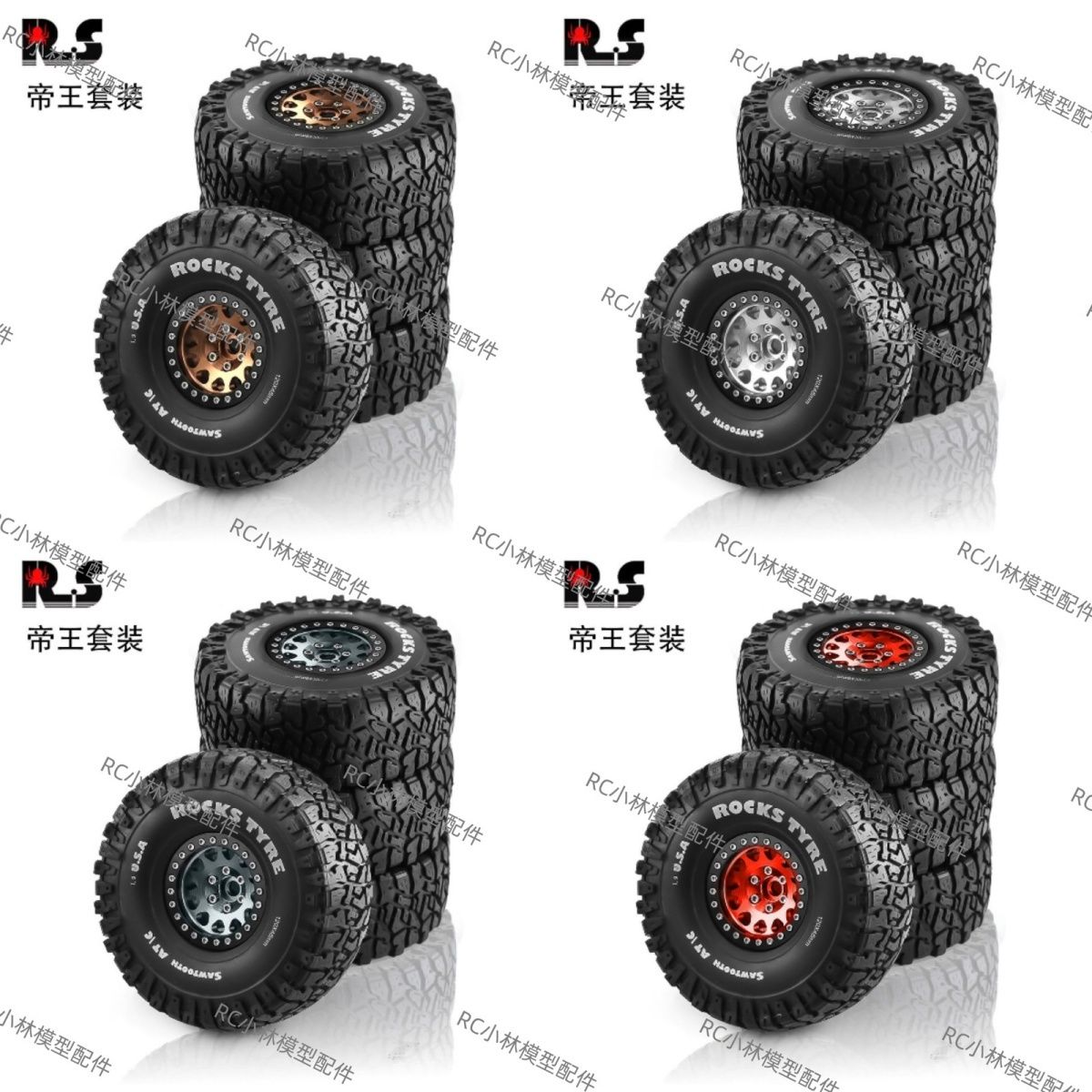 RS Red Spider 1:10 RC Crawler 1.9" Tires with Metal Beadlock Wheels - "Emperor" Tire Set R122 for AXIAL, Traxxas TRX4, YK  LT1