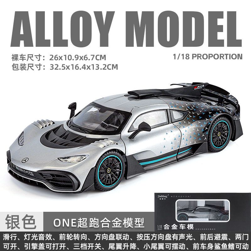 1:18 Mercedes-Benz AMG ONE Alloy Supercar Model, Light & Sound, 4-Wheel Shock Absorption, Multi-Open Doors & Adjustable Rear Wing, Diecast Car Ornament Toy for Boys   ZM9