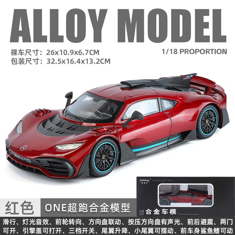 1:18 Mercedes-Benz AMG ONE Alloy Supercar Model, Light & Sound, 4-Wheel Shock Absorption, Multi-Open Doors & Adjustable Rear Wing, Diecast Car Ornament Toy for Boys   ZM9