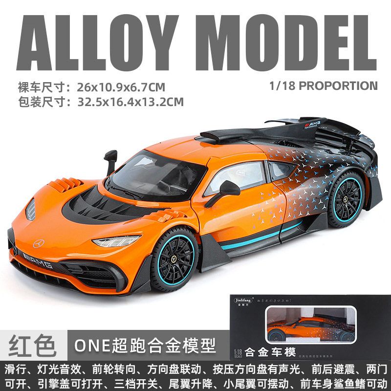 1:18 Mercedes-Benz AMG ONE Alloy Supercar Model, Light & Sound, 4-Wheel Shock Absorption, Multi-Open Doors & Adjustable Rear Wing, Diecast Car Ornament Toy for Boys   ZM9